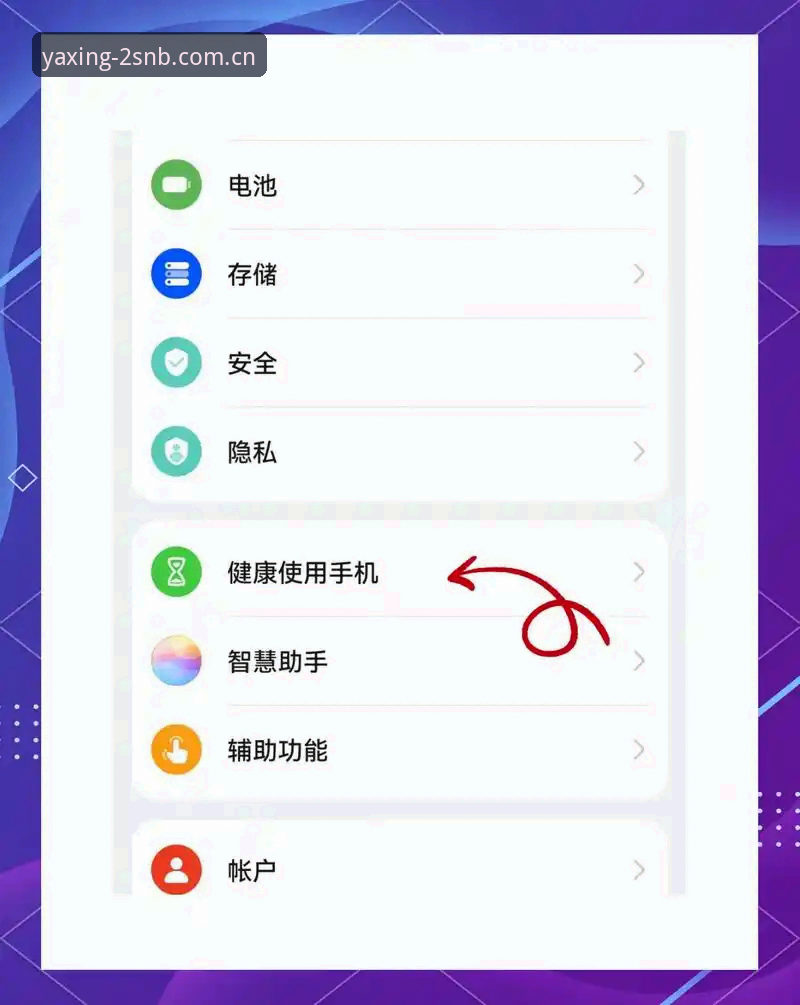 创见版安卓客户端安装 创见版安卓客户端安装教程:三步走通亚星体育平台,疑问逐条拆解