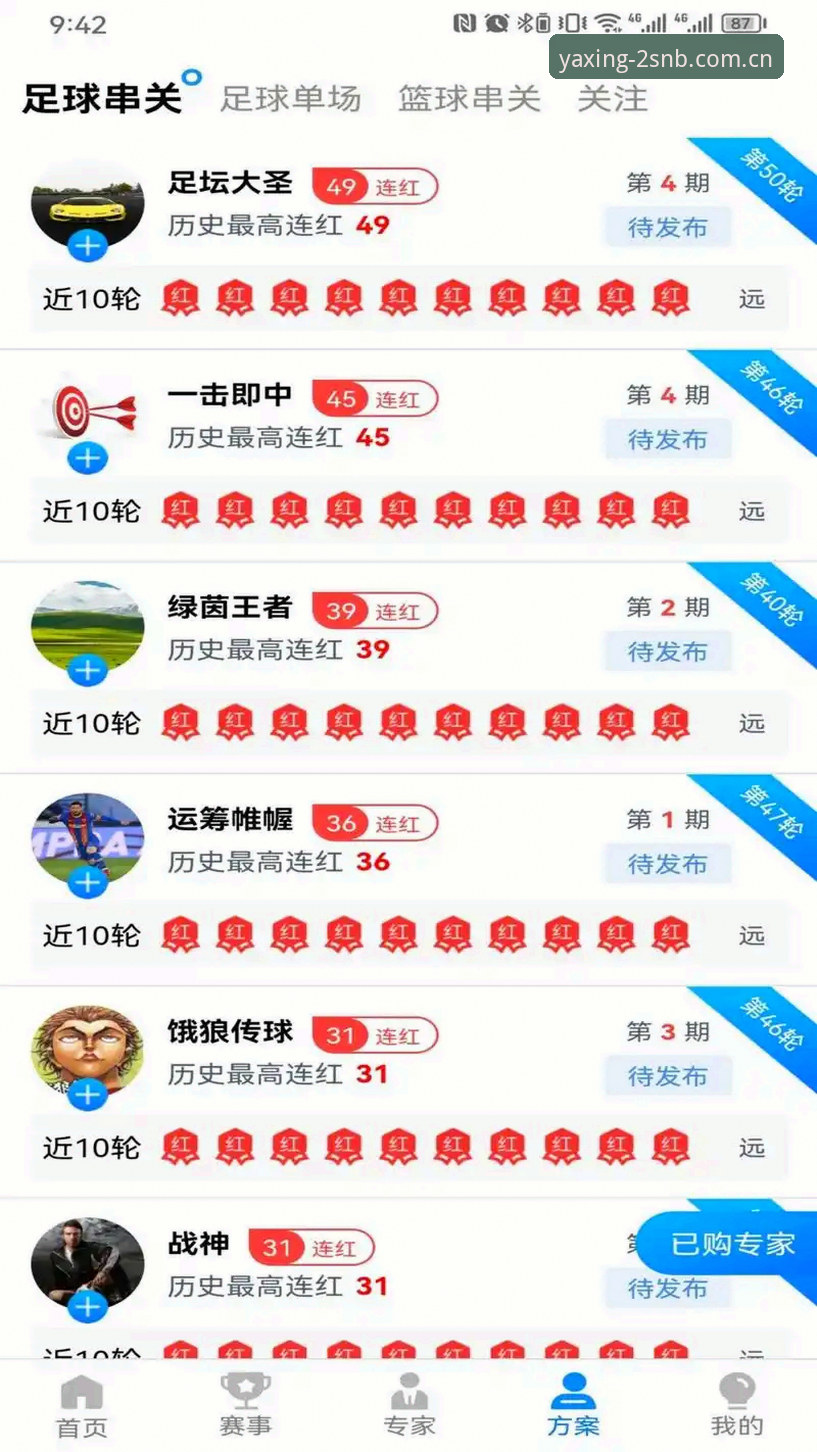 亚星体育平台中国区创见版电脑网页版最新动态：使用指南实测对比，实用到离谱