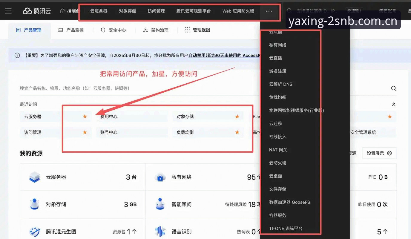 中国区创见版电脑网页版下载不了？试试这三个步骤